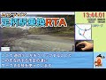 【RTA】オンライン足柄駅乗換(小田急発) 17分16秒56〔PC版 ミニマップ有り マウスのみレギュ〕