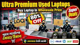 Ultra Premium Used Laptops | Second Hand Laptops In Kolkata | Used Laptops in Kolkata | It Plaza