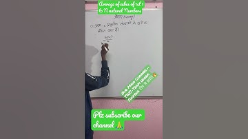 Average of cubes Of 1st 1 to n natural numbers #maths #shorttrick #viral #shorts #video