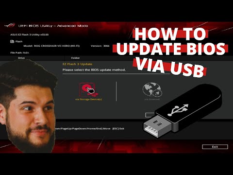 वीडियो: USB फ्लैश ड्राइव से BIOS को कैसे अपडेट करें