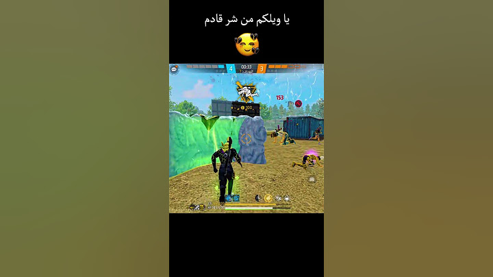 اتصل بالنجدة يا هذا !!! Call TO Help 🤫🔥رسميا افتتاح الكلان 🎉❤️