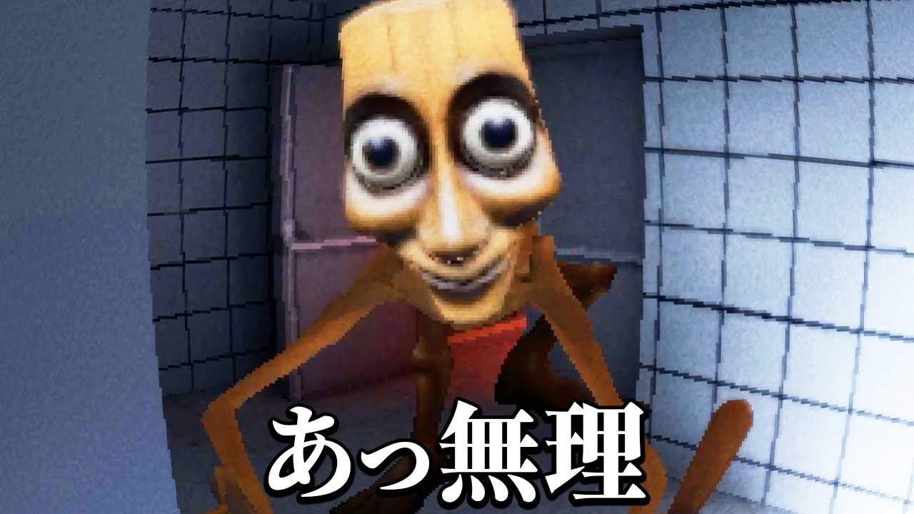 謎のネットミーム「トゥントゥントゥンサフール」に襲われる超怖いホラーゲーム｜THE LAST TRAIN: Baquedano