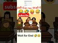 #Happy Raksha bandhan, #school @comedy video