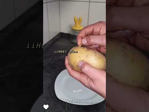 الطريقة الصحيحه لتقشير البطاطس مين استخدام السكين قبل طبخات سهله طبخات سريعة وصفات بطاطس