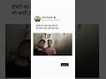 zindagi me kuch log aise milte hai / Dost meri jaan