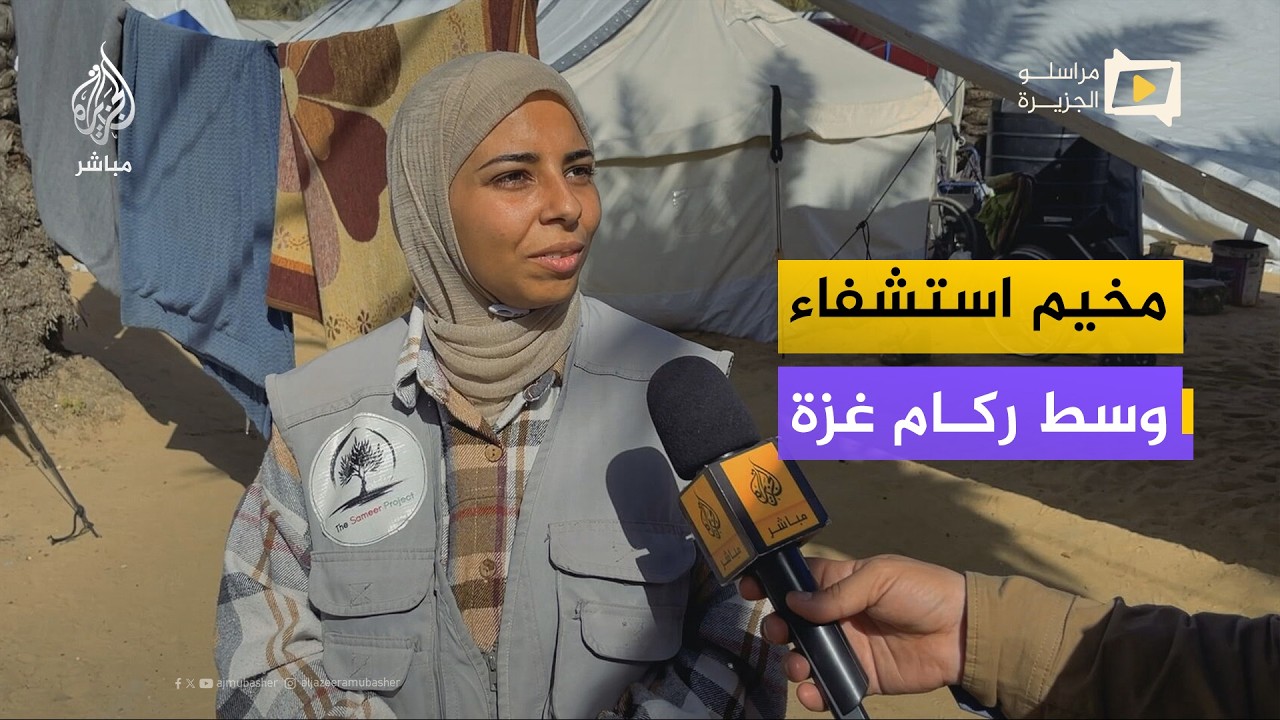مخيم استشفاء لمرضى الشلل النصفي والرباعي في غزة