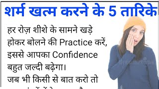Full Motivational Story | hindi stories | heart touching story | lessonable story | career Motivation News