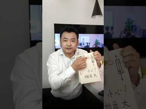 胖杰克说交易--倒锤子线