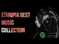 Nonstop Mix vol 1 Ethiopian Music Collection