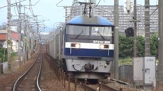 JR貨物 EF210-302号機(吹田)+コキ24両 貨物列車62レ 2020.05.09