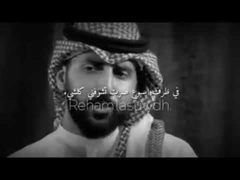 حبيت وياريت ماحبيت