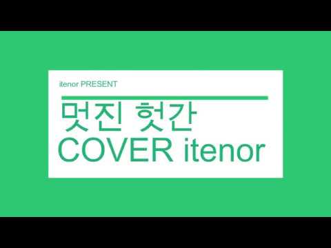 멋진 헛간