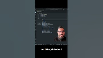 Why var shows undefined in JavaScript? 🤔 | Quick JS Tip ⚡ #backend #codeeducation #codeexplained
