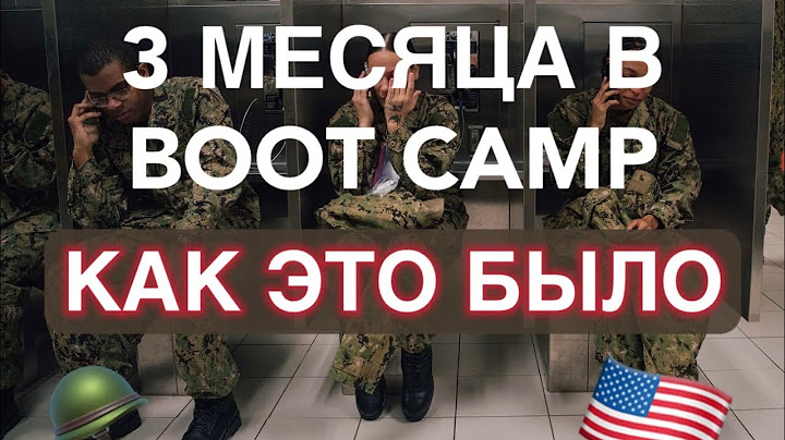 СЛУЖБА В АРМИИ США 🇺🇸 КАК ЭТО БЫЛО?