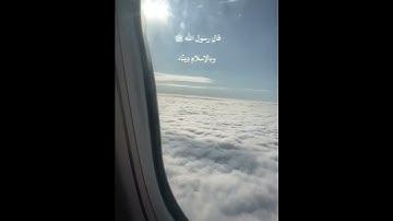 حديث عن النبي صلى الله عليه وسلم عن فضل اذكار الصباح والمساء #اكسبلور #دويتو #تيك_توك #لايك #duet