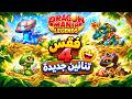 فقس 4 تنانين جديدة Dragon Mania Legends فقس 4 تنانين جديدة Dragon Mania Legends