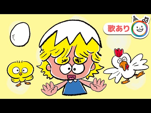 ころころたまご