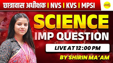 IMP QUESTIONS | HOSTEL SUPERINTENDENT 2026 | HOSTEL SUPERINTENDENT 2025-26 SCIENCE LIVE CLASS