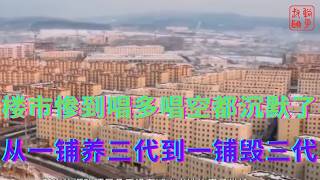 Download lagu The housing market is so dire that both bulls and bears have gone silent || From 'one shop suppor...