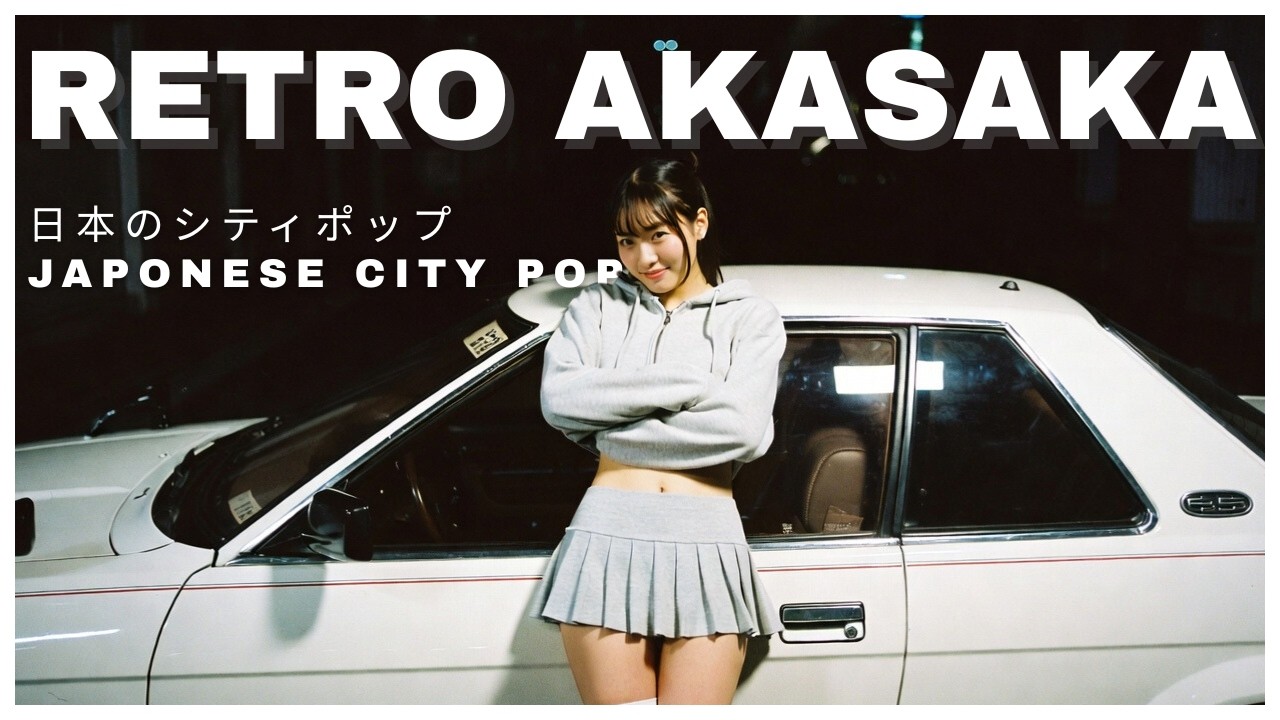 R E T R O　A K A S A K A -  3 Hours of 80s Japanese Funk & City Pop 🎵【Playlist 49】