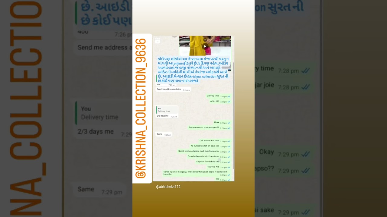 online fraud aa loko kare che instagram ma page che @krishna_collection_9636 aa bhai online kapda