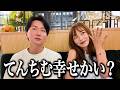 大好きだったてんちむと8ヶ月ぶりに会いました