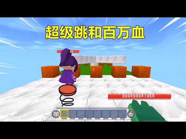 迷你世界:表妹酷跑靠撞但怕虚空,忆涵能跳过障碍但怕路长,选谁