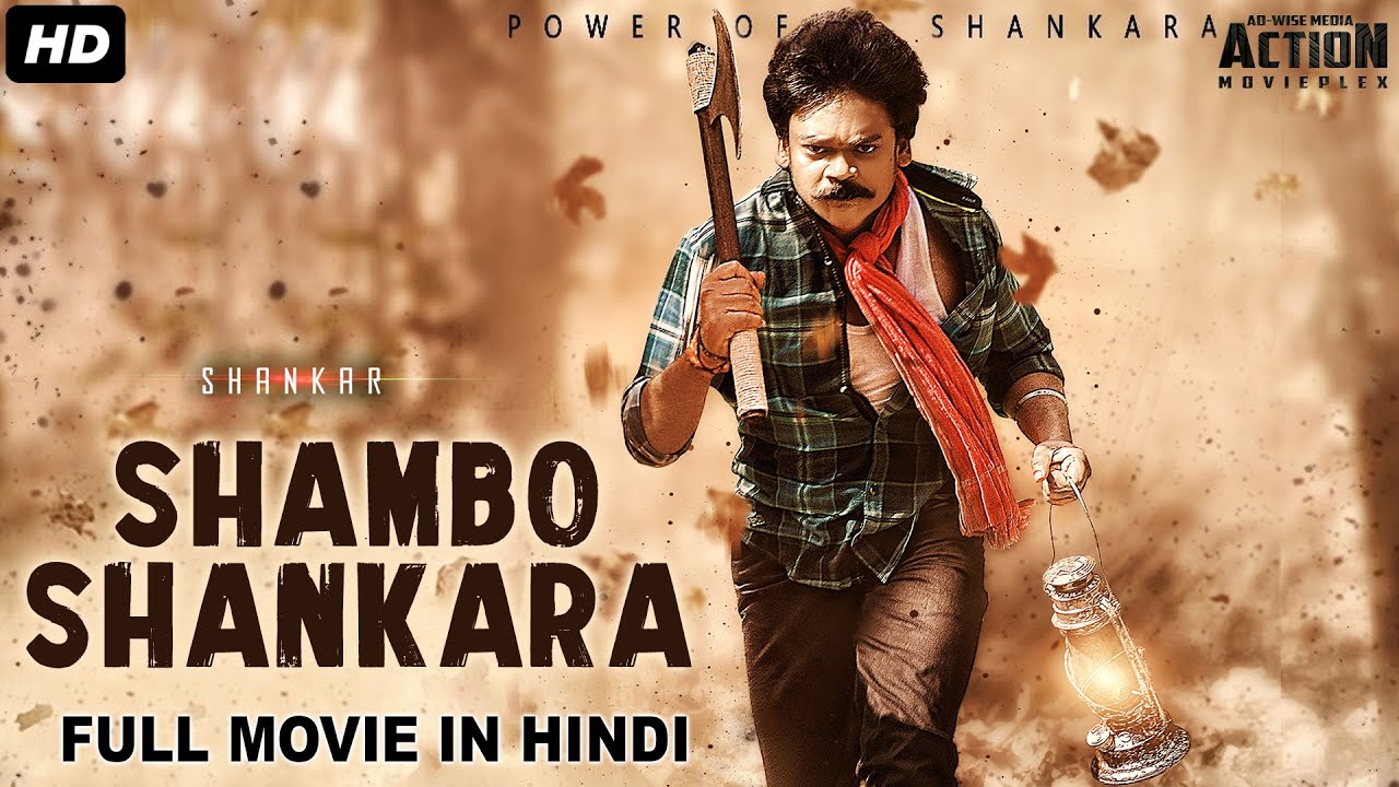 SHAMBHO SHANKARA – Blockbuster Hindi Dubbed Full Action Movie | South Indian Movies Dubbed In Hindi