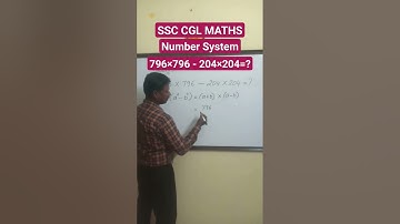 (Shorts - 176) Number System | SSC CGL Maths | #maths #shortsfeed #shorts