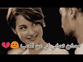 ممكن تحكي لي عن الحب احلى مقاطع حزن قصيره اروع اغنيه حزينة فيديوهات حالات وتس أب حزن 