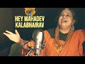 Kalabhairava hey mahadev  malgudi subha  sagar pradhan