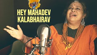 Kalabhairava Hey Mahadev | Malgudi Subha | Sagar Pradhan