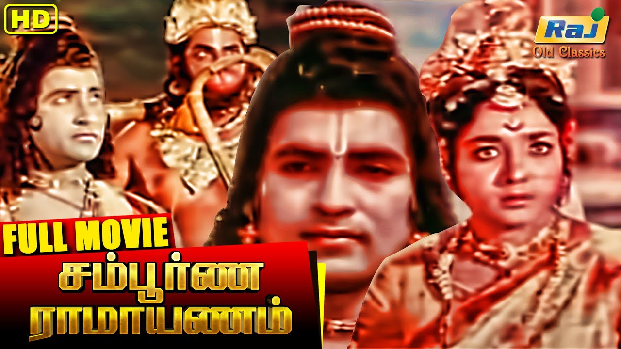 Sampoorna Ramayanam Full HD Movie  N T Rama Rao  Padmini  Tamil HD Movies  Raj Old Classics