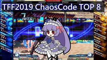[Chaos Code] TFF2019 CHAOS CODE -NEW SIGN OF CATASTROPHE special tournament