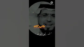 لا تلوموا العاشق 