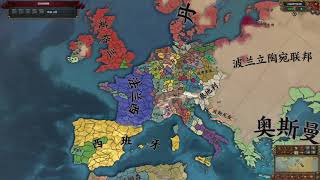 [EU4] Aztecs Sunset Invasion Timelapse