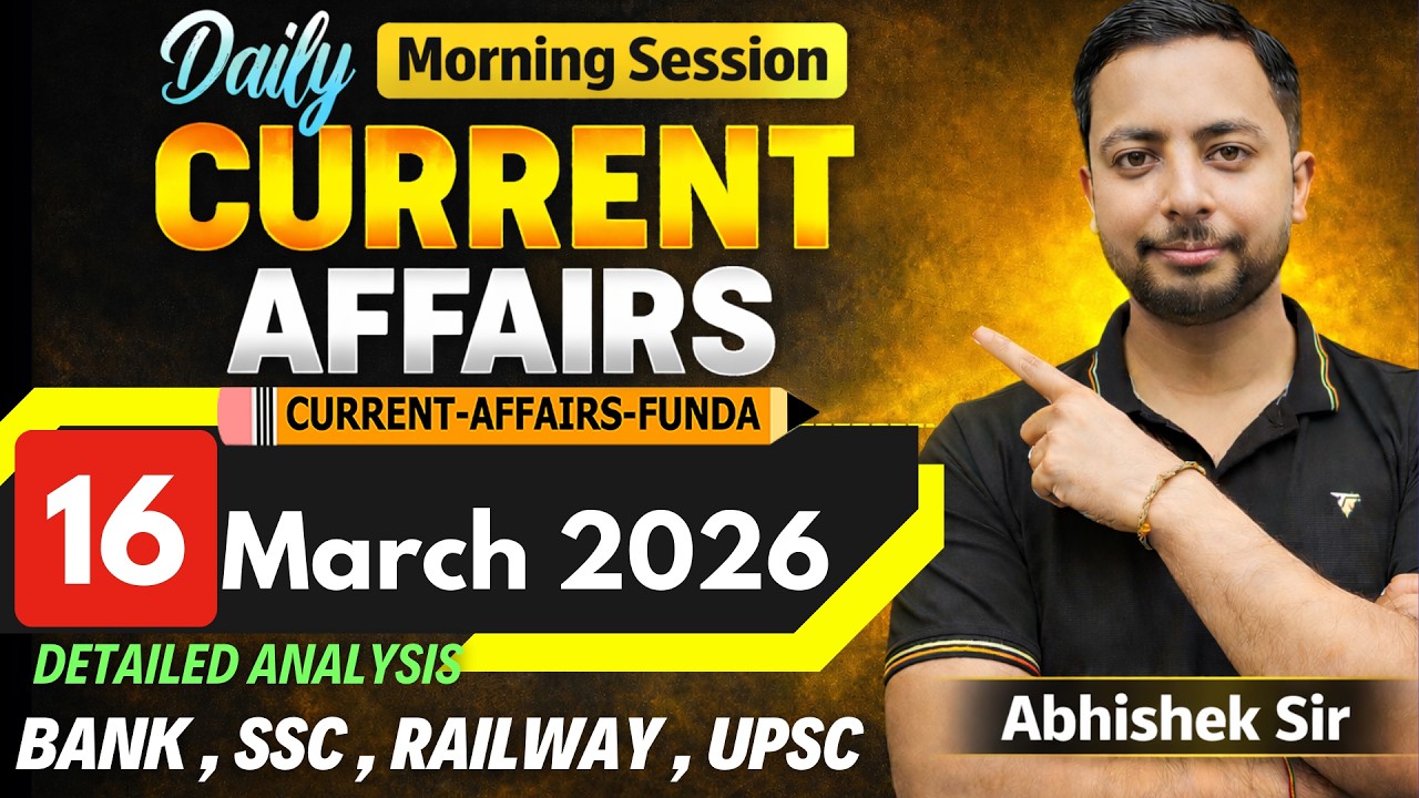 16 March 2026 Current Affairs MCQ | Bank SSC Railway State PSC | Today ...