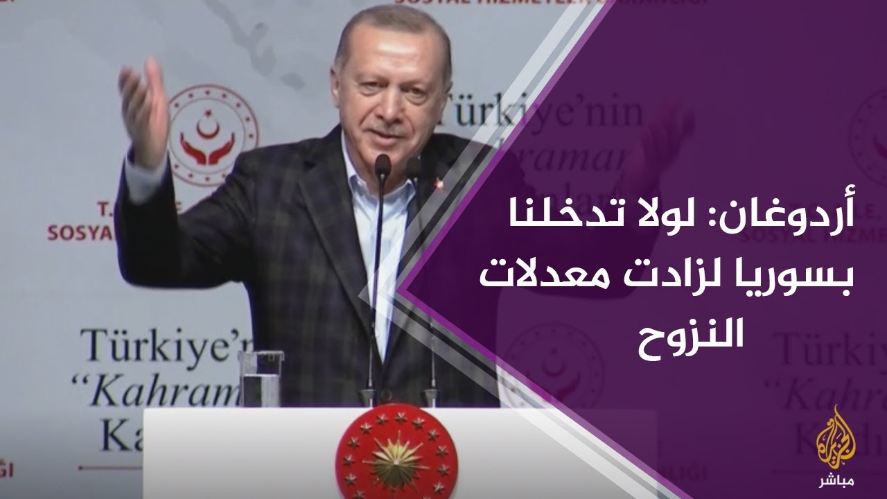 أردوغان: سقط من قواتنا 39 قتيلا في سوريا مقابل 3 آلاف من عناصر النظام وداعميه