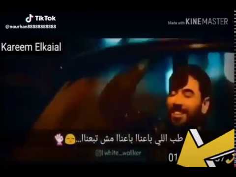 مهرجان الي باعنا مش تباعنا 