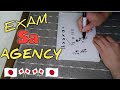 EXAM Sa AGENCY bound to japan🇯🇵 | Vlog #081