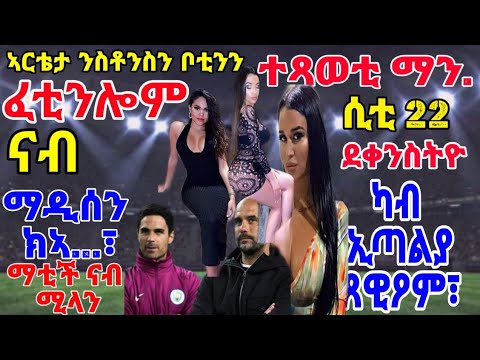 ቪዲዮ: ማዲሰን ዳቬንፖርት: የህይወት ታሪክ, ፈጠራ, ሙያ, የግል ሕይወት