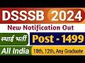 New notification out for various group b and c post  dsssb vacancy 2024 