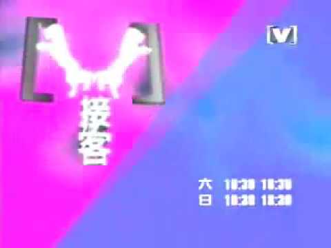 [V]接客 S H E宣传片