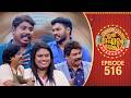 Ithu Item Vere | Comedy Show | Ep#516 Mp3 Song