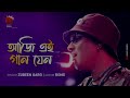 Aji Ei Gaan Jen | Lyrical Video | Zubeen Garg | Rong | Assamese Evergreen Song | NK Production Mp3 Song