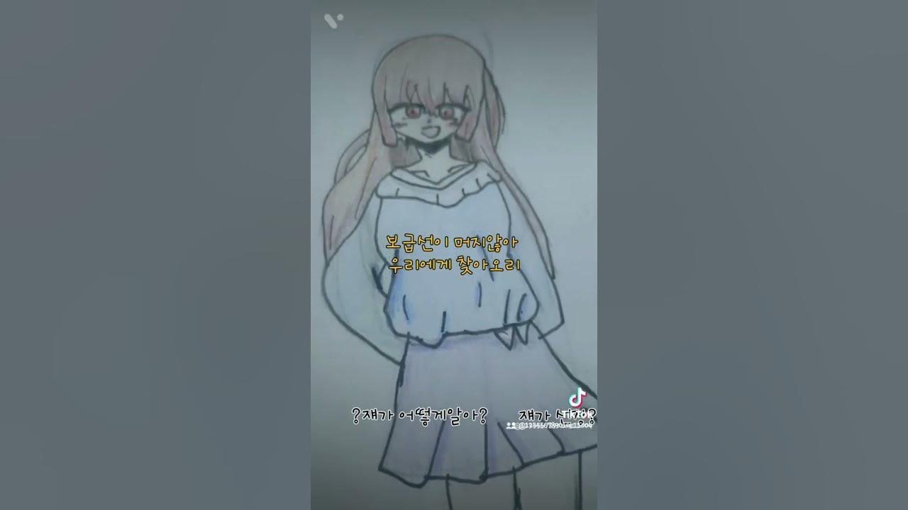 저의 그림실력(선장의노래)