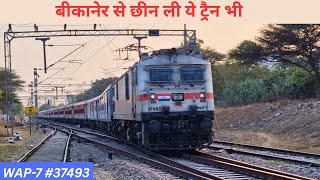 20472 Puri Bikaner superfast Express extended to shri ganganagar departing from durgapura jaipur