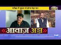 Parliament Monsoon Session: शिक्षा मंत्री के इस्तीफे के बाद भी नहीं थमा बवाल!  Dharmendra Pradhan