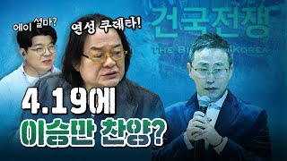 김갑수의 경고 "권력 유지를 위한 의도적 중산층 죽이기의 흐름이 보인다." [코너별 다시보기]