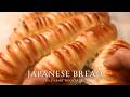 How to Make Japanese Wool Roll Bread🇯🇵 | Soft Pull-Apart Bread
